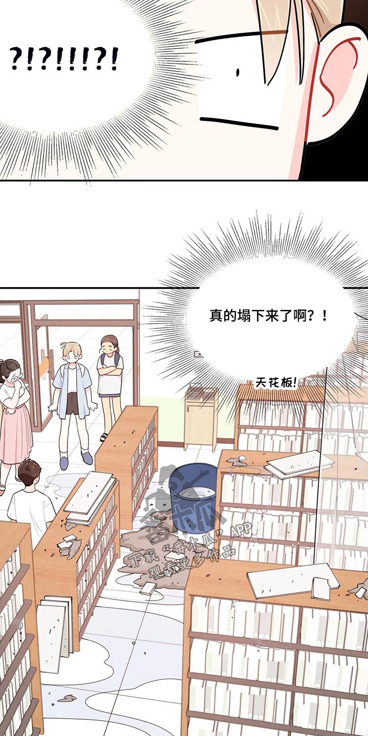 第72章：天花板18