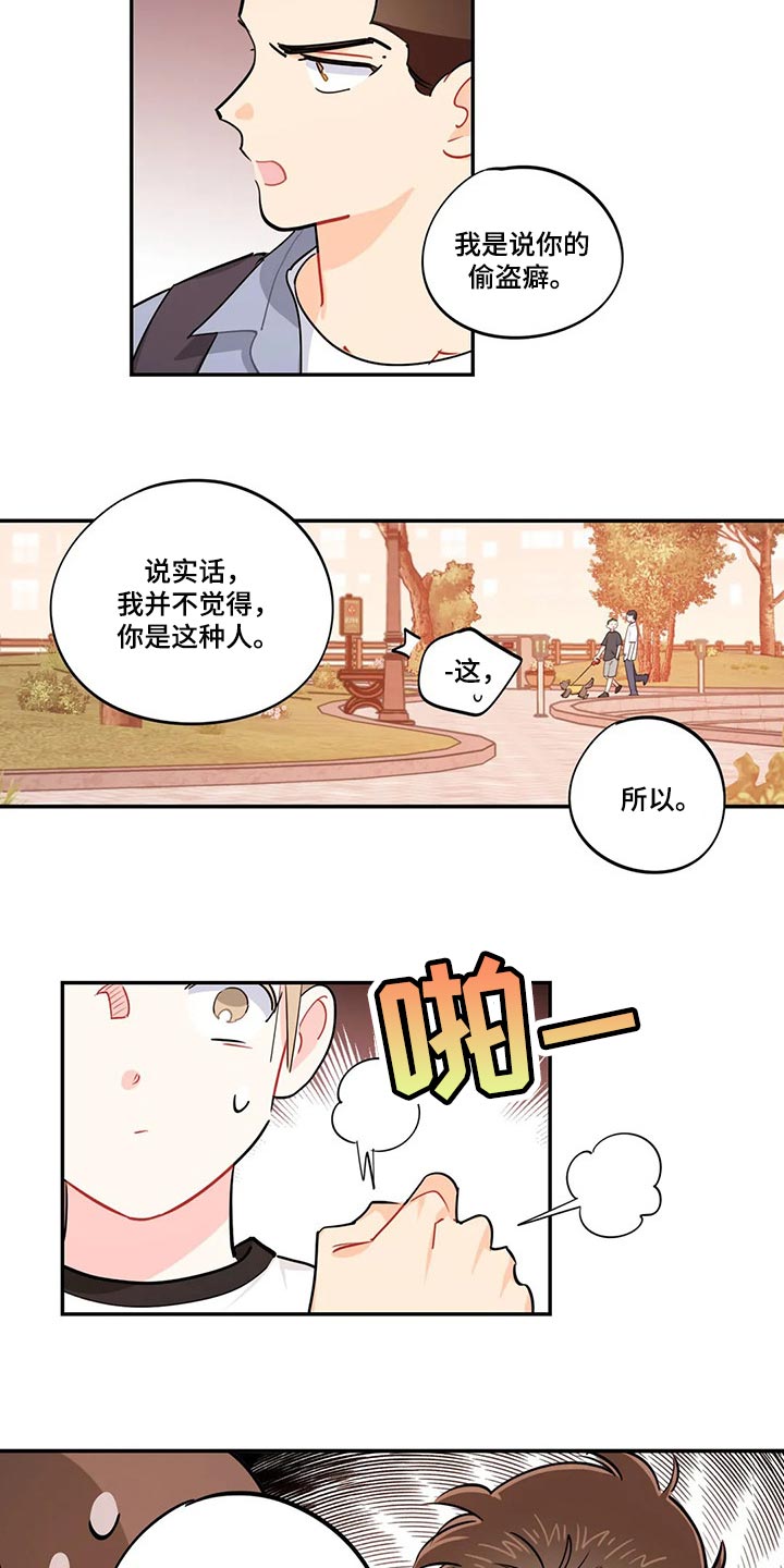 第63章：朋友！1