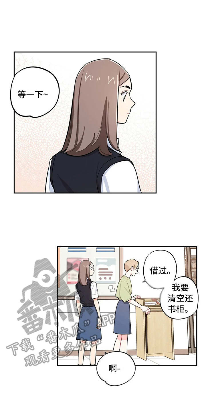 第20章：招揽4