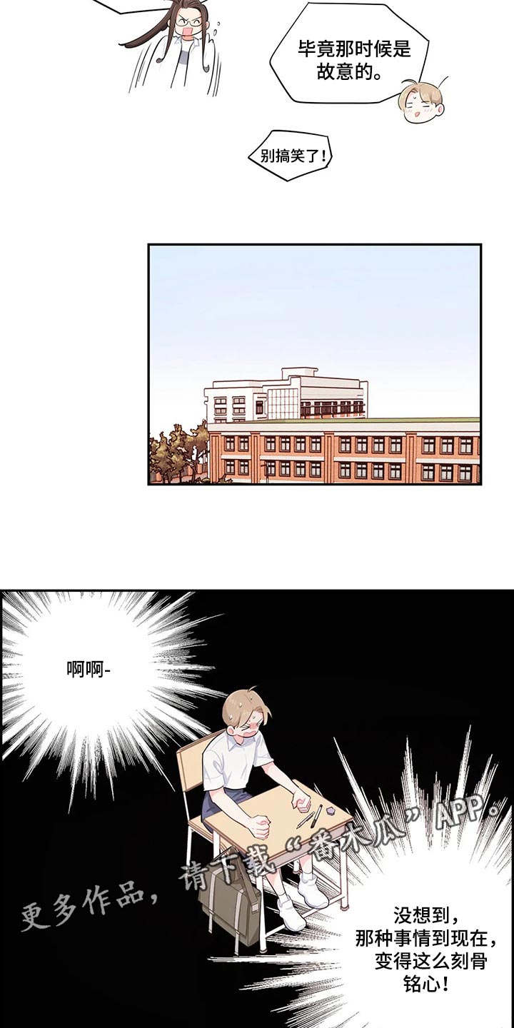 第49章：刻骨铭心11