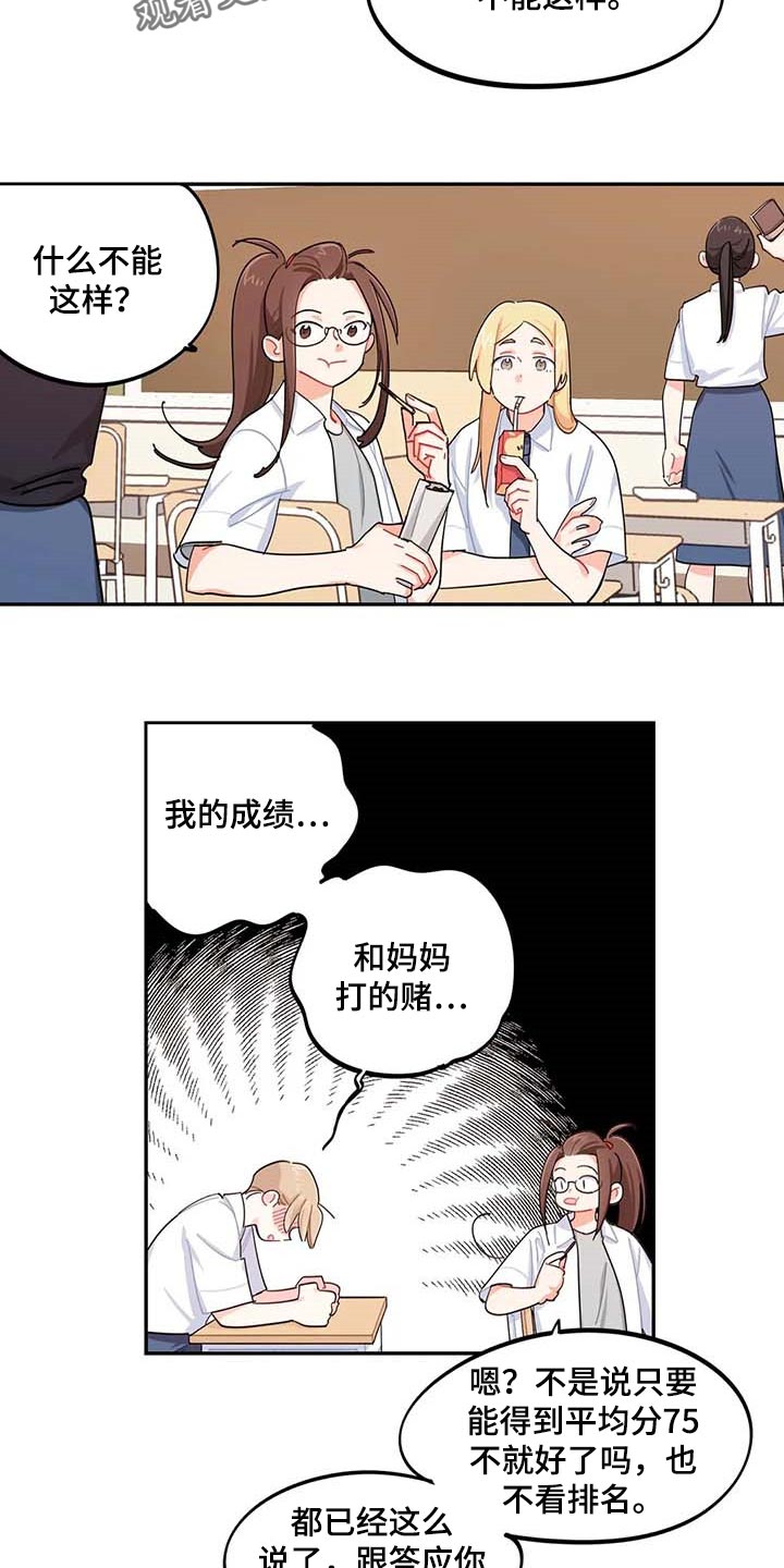 第44章：一起学习5