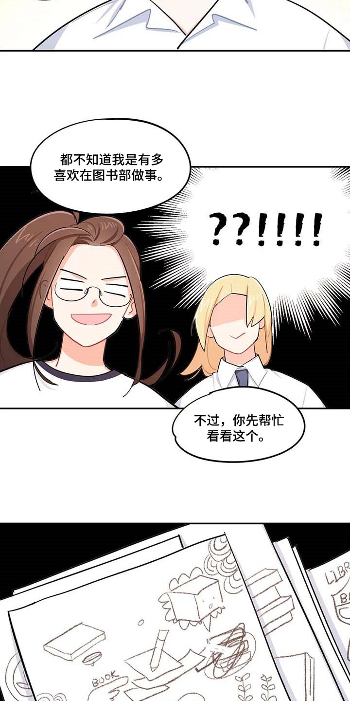 第37章：复习2