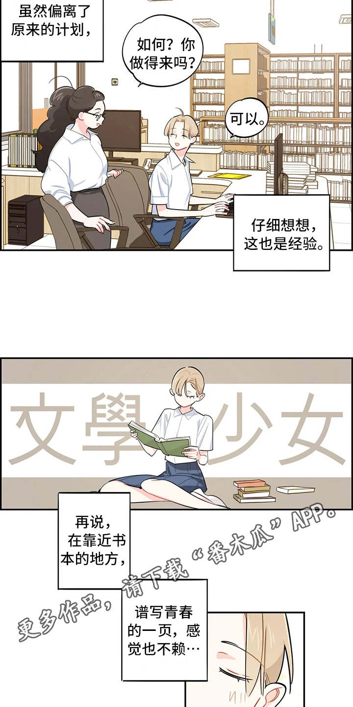 第17章：堆积如山7