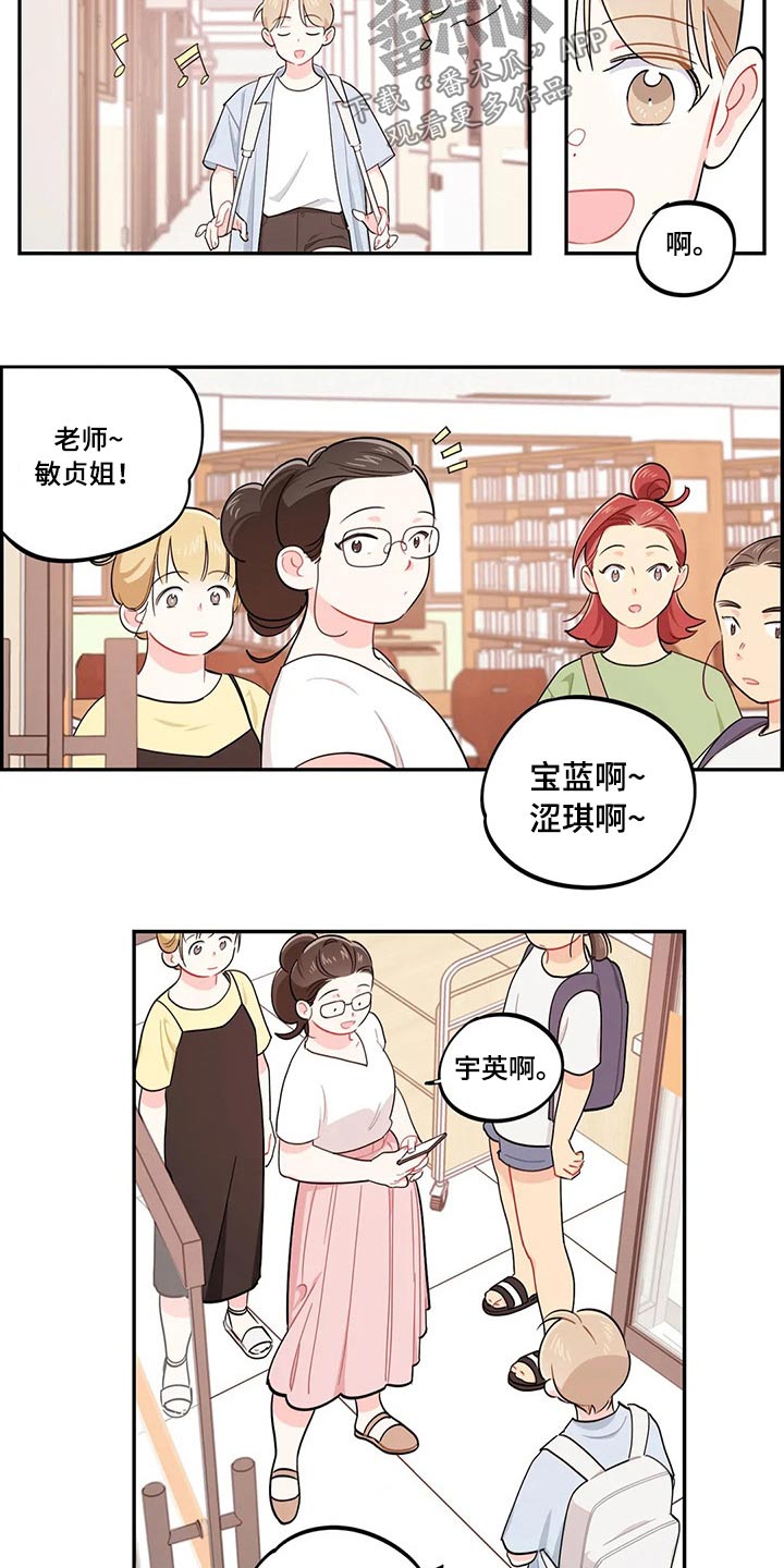 第72章：天花板15