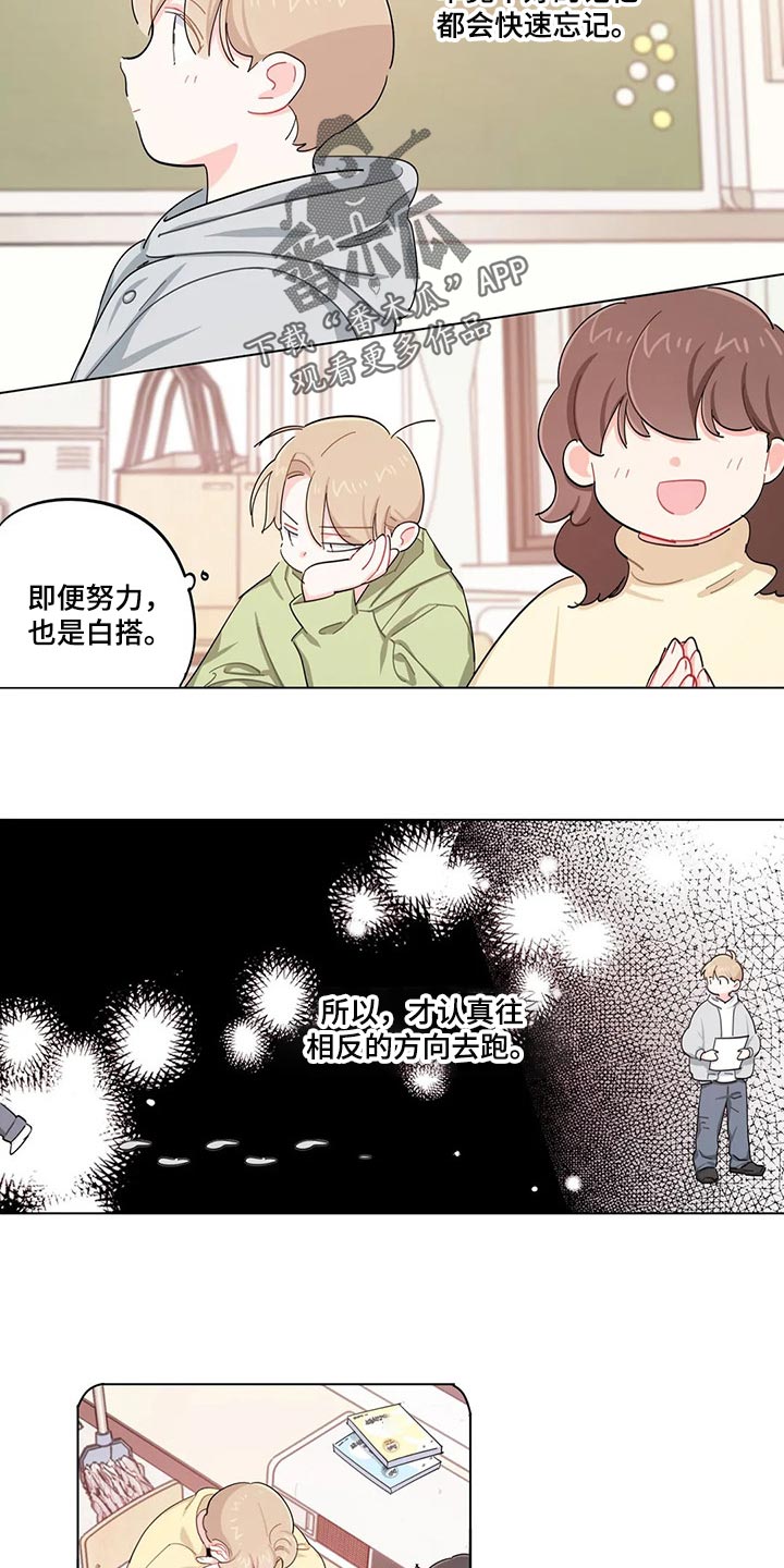 第49章：刻骨铭心9