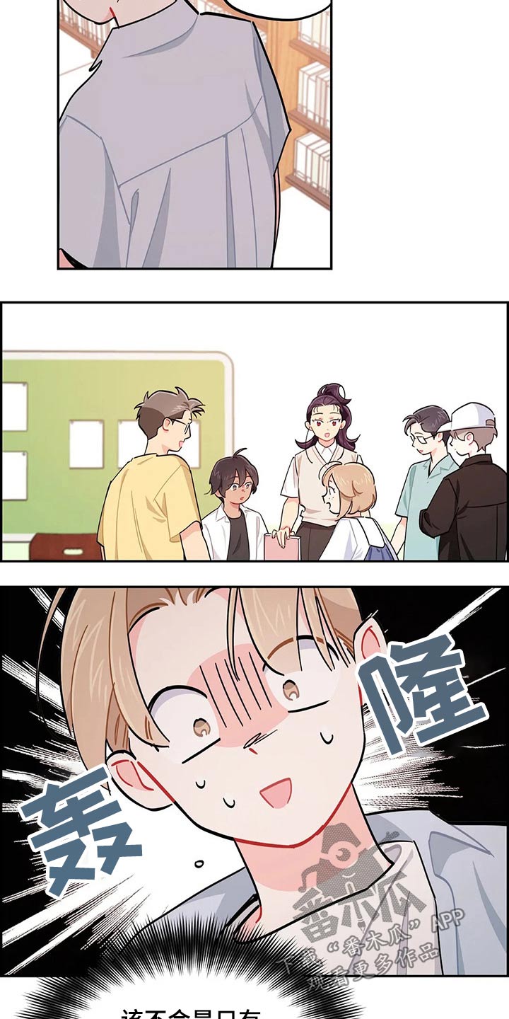 第74章：谢谢3