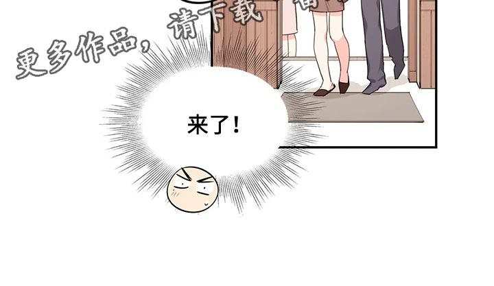 第67章：兼职同意书13