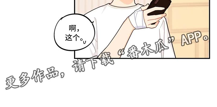 第69章：实话实说13