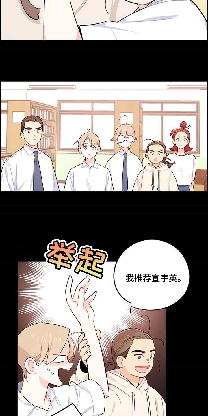 第37章：复习9