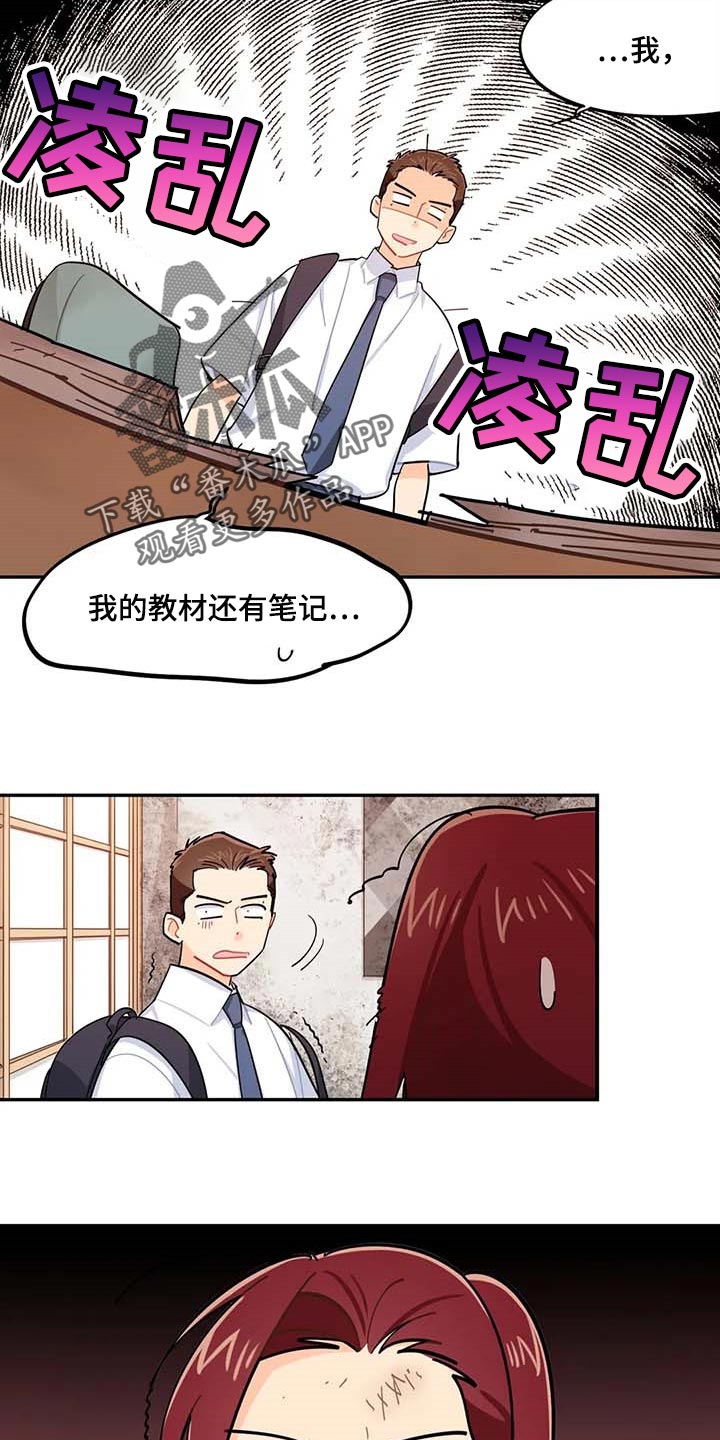 第44章：一起学习14