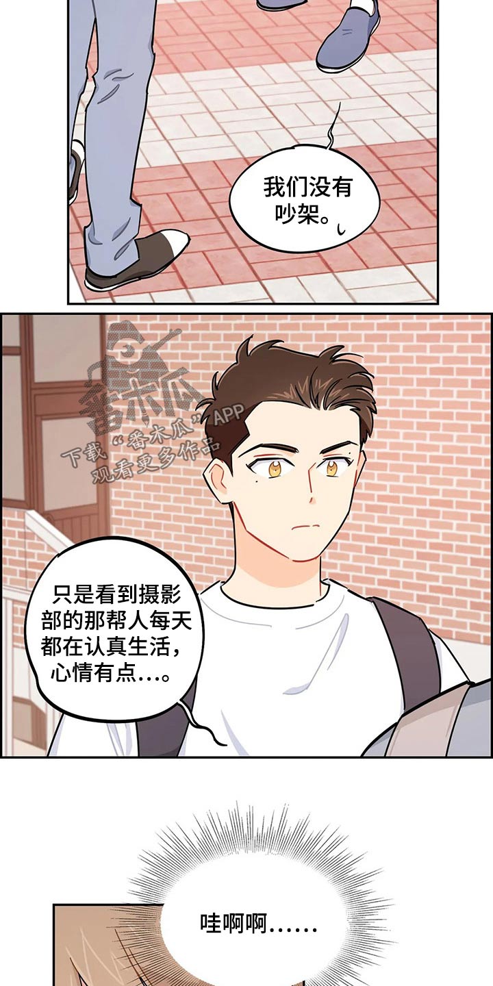 第74章：谢谢23