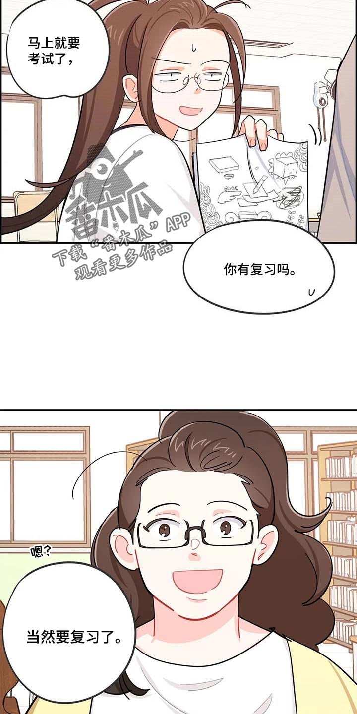 第37章：复习15
