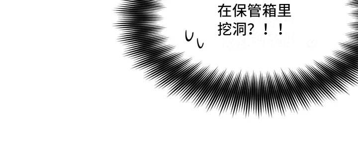 第6章：丢失物品16
