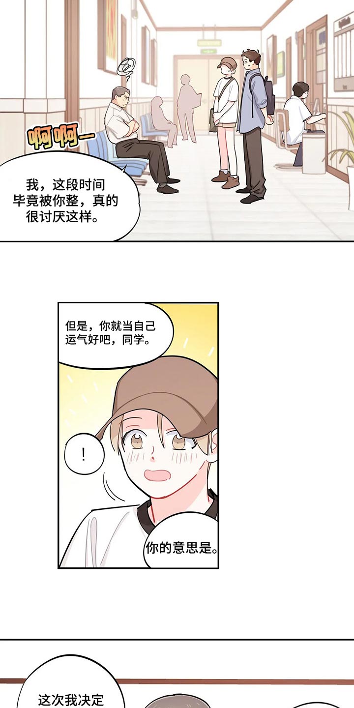 第62章：偷盗癖1