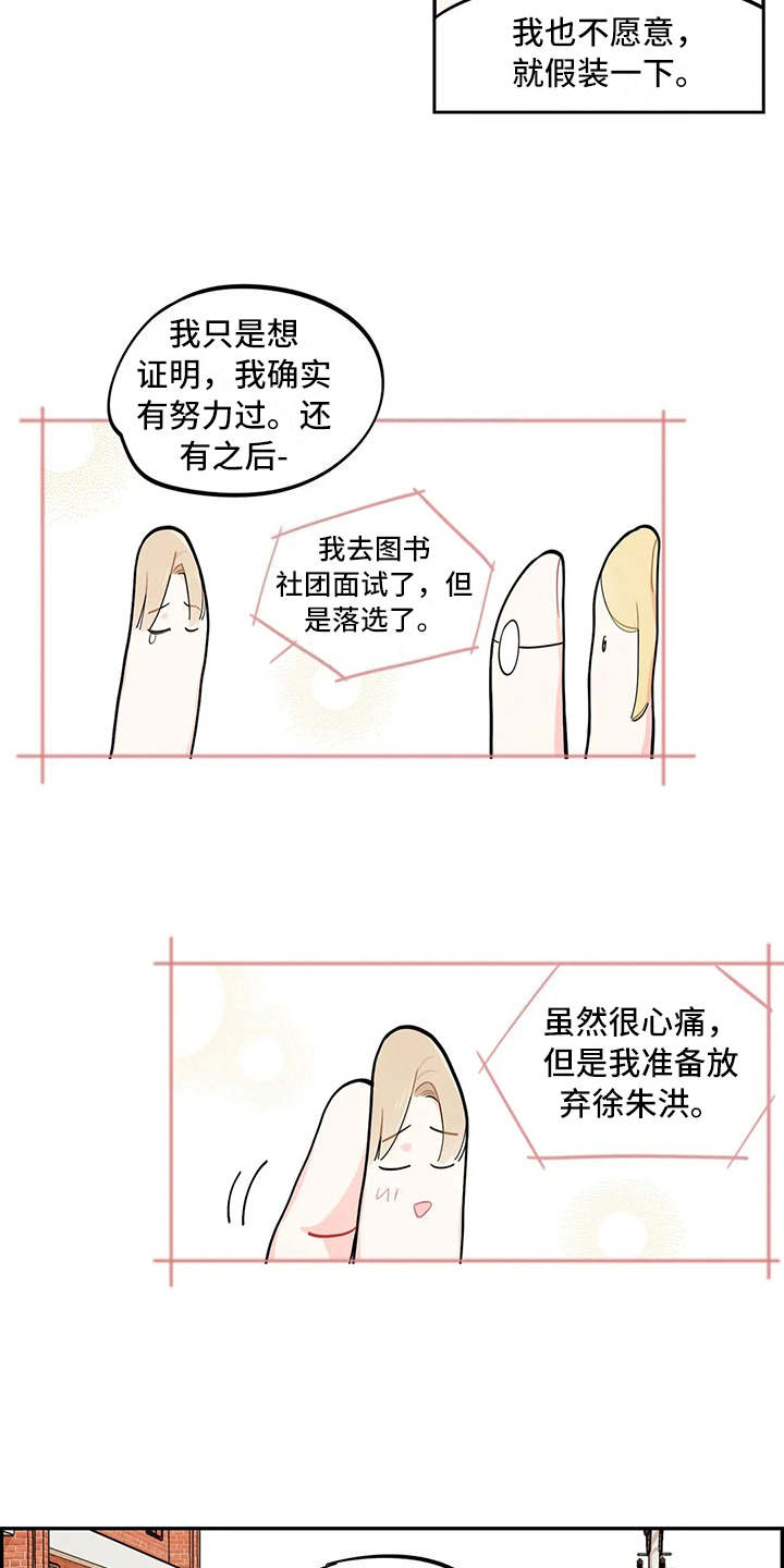 第15章：说明情况9