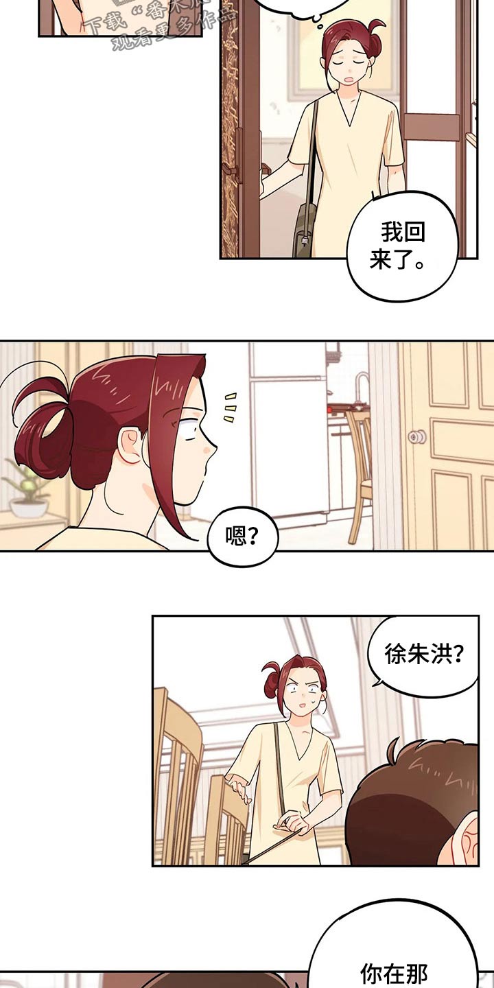第71章：彩票24