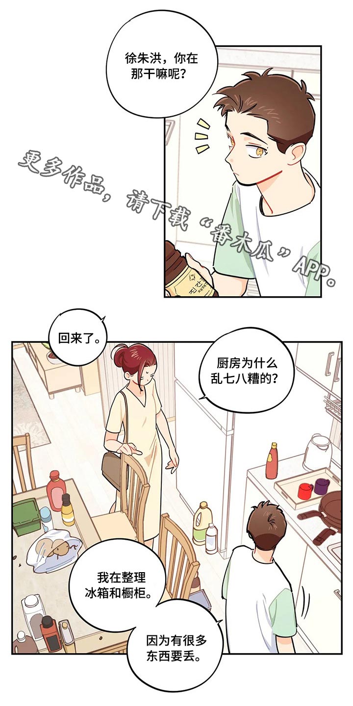 第72章：天花板0