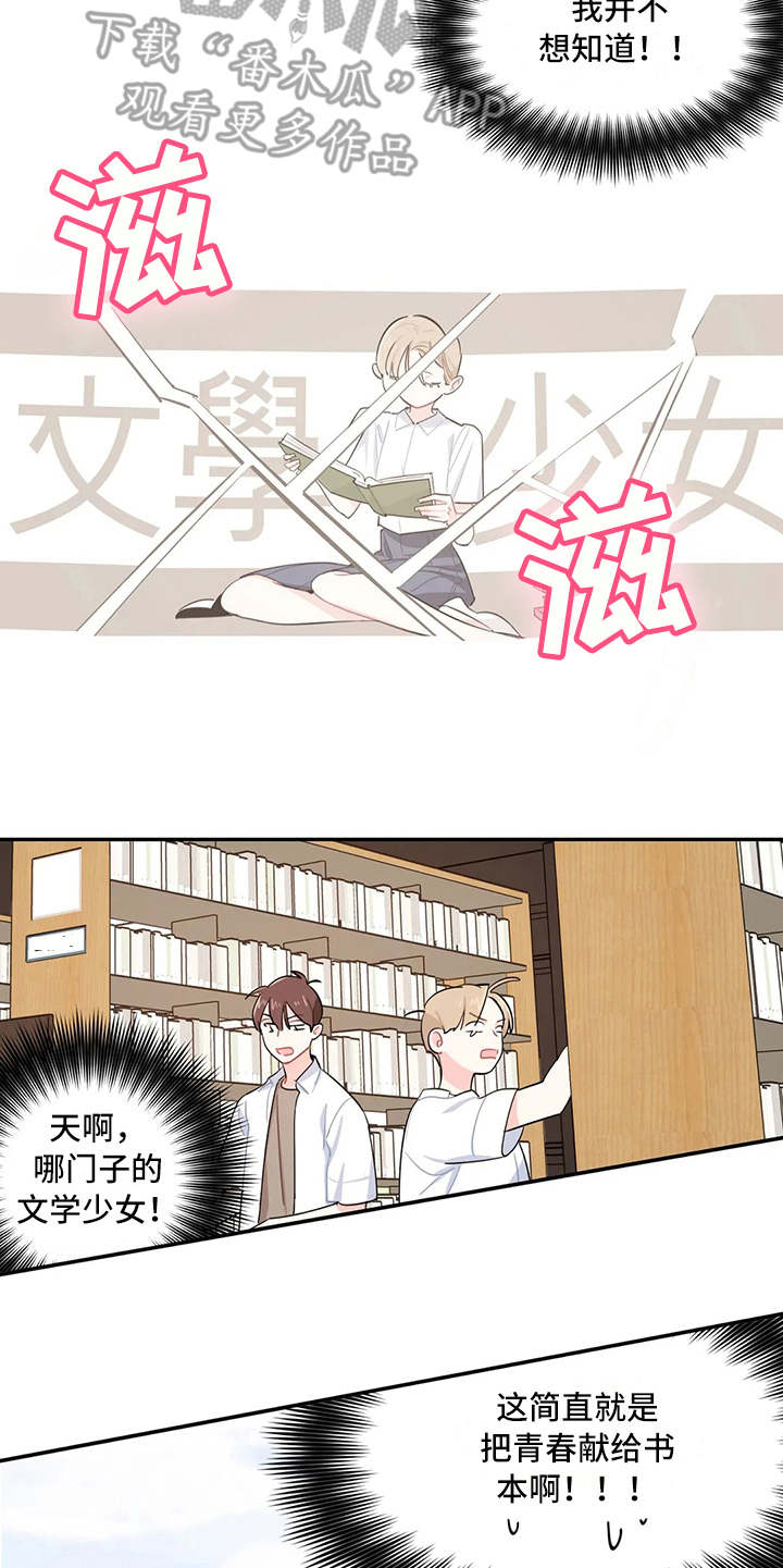 第17章：堆积如山15