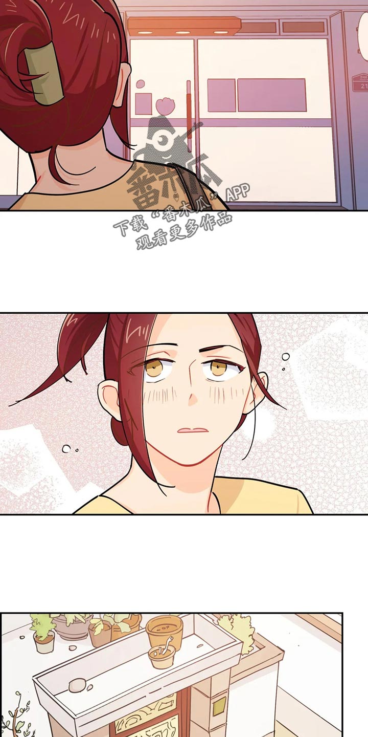 第70章：喝醉8
