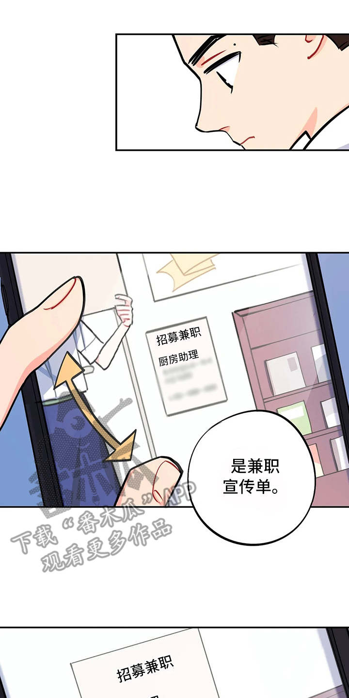 第12章：唠叨14
