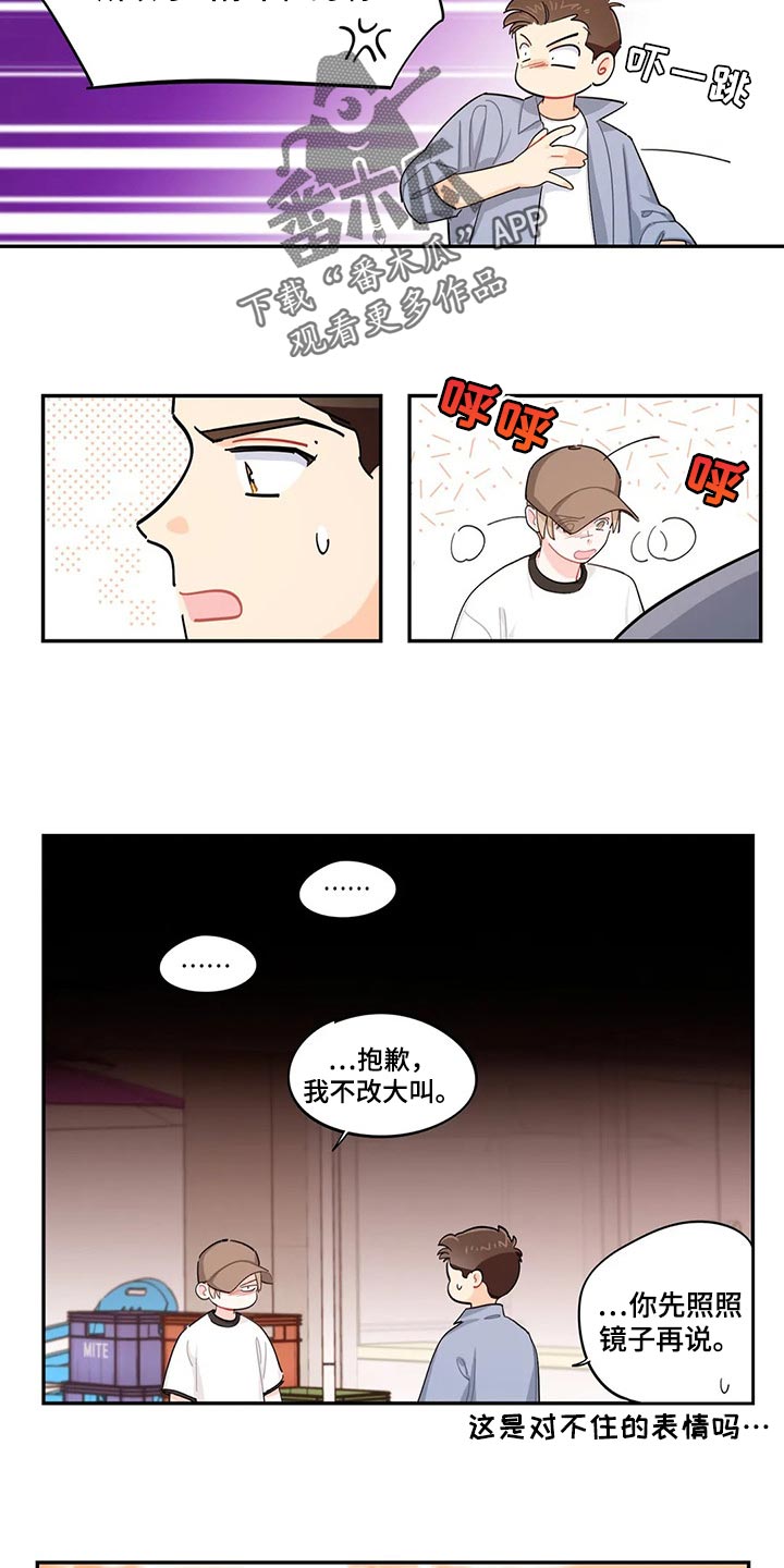 第59章：偷东西11