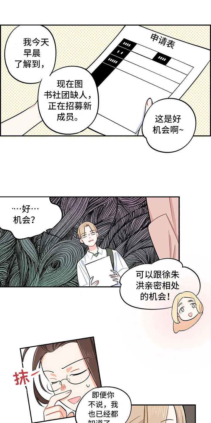 第15章：说明情况0