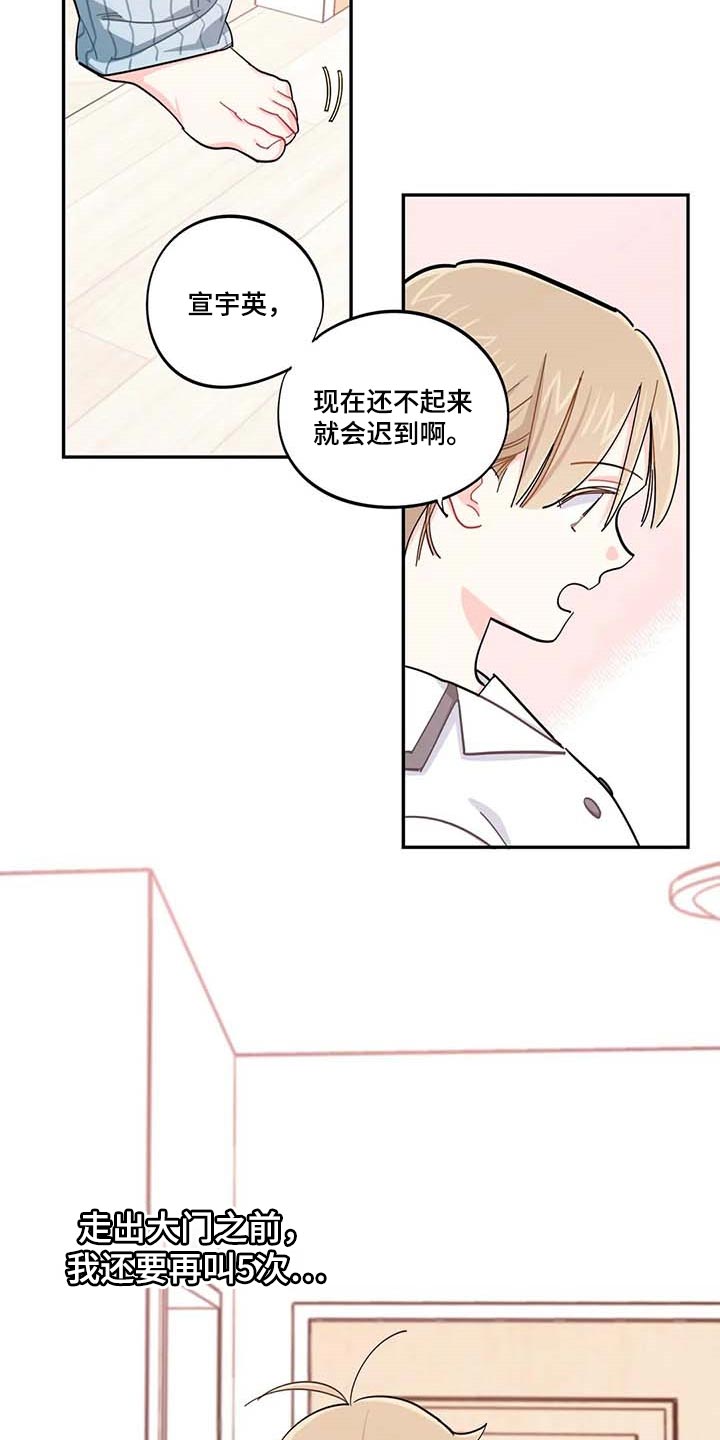第43章：百分百过敏1