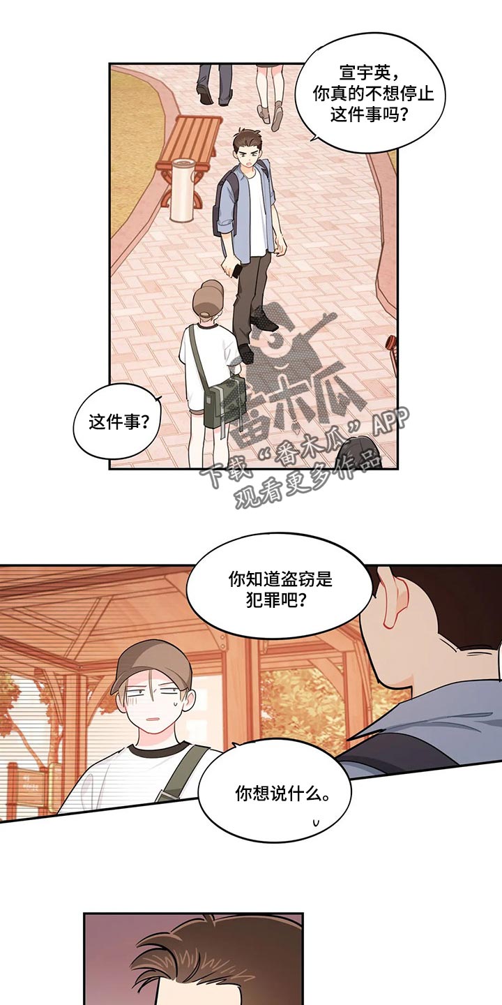 第63章：朋友！0