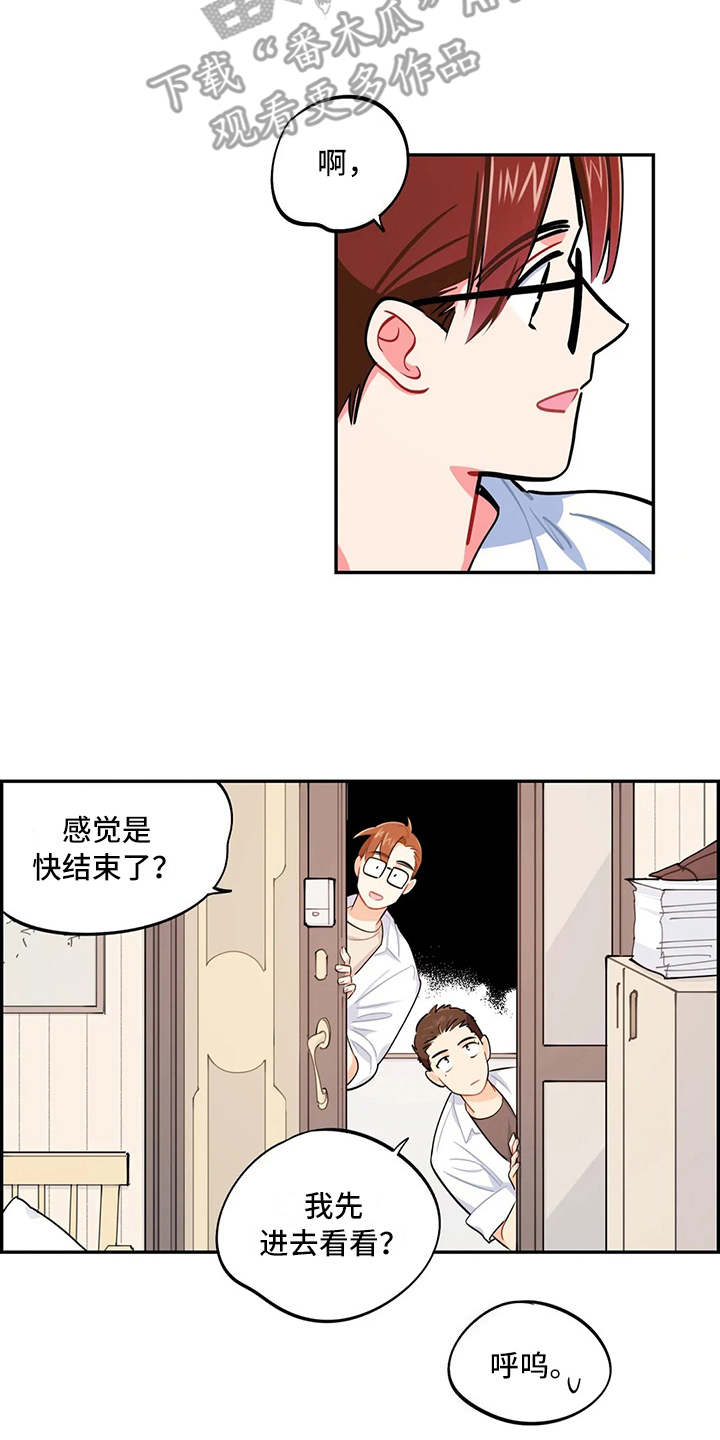 第13章：求助1