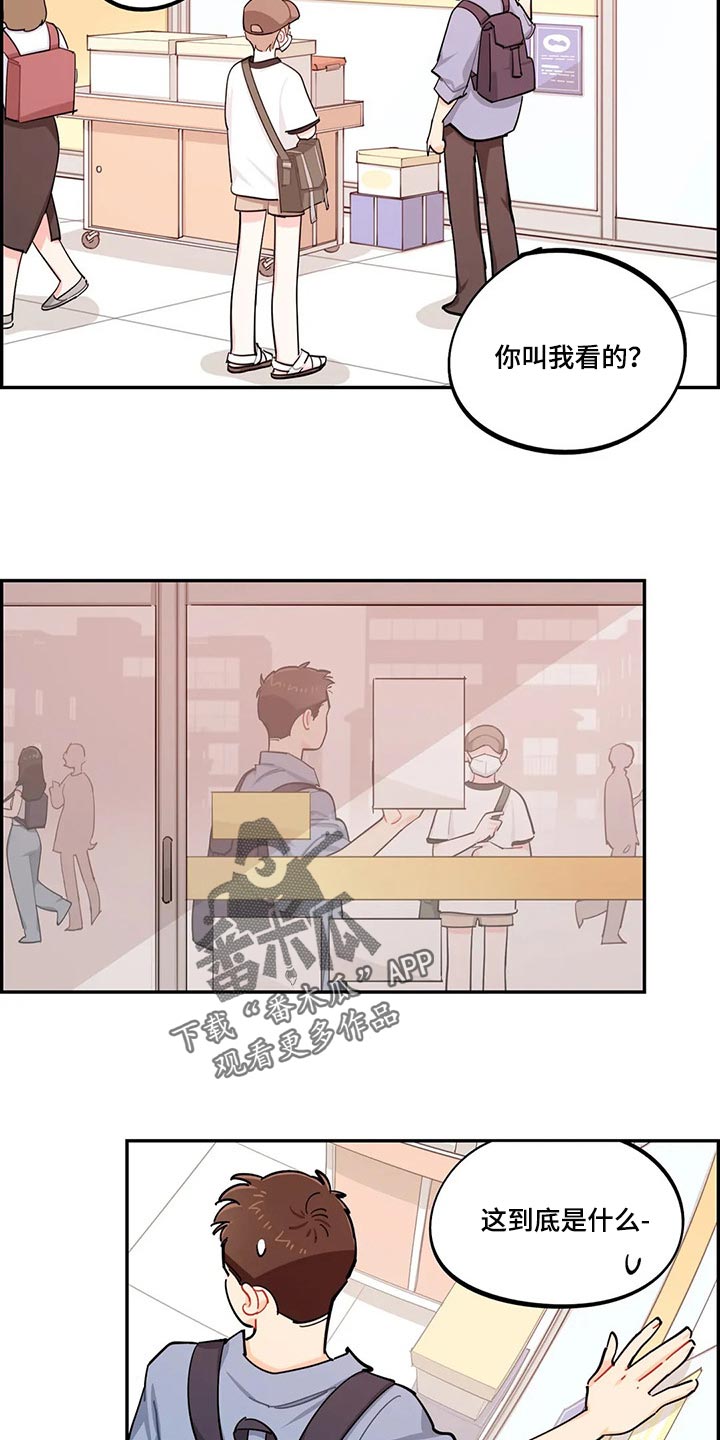 第58章：注意小偷12
