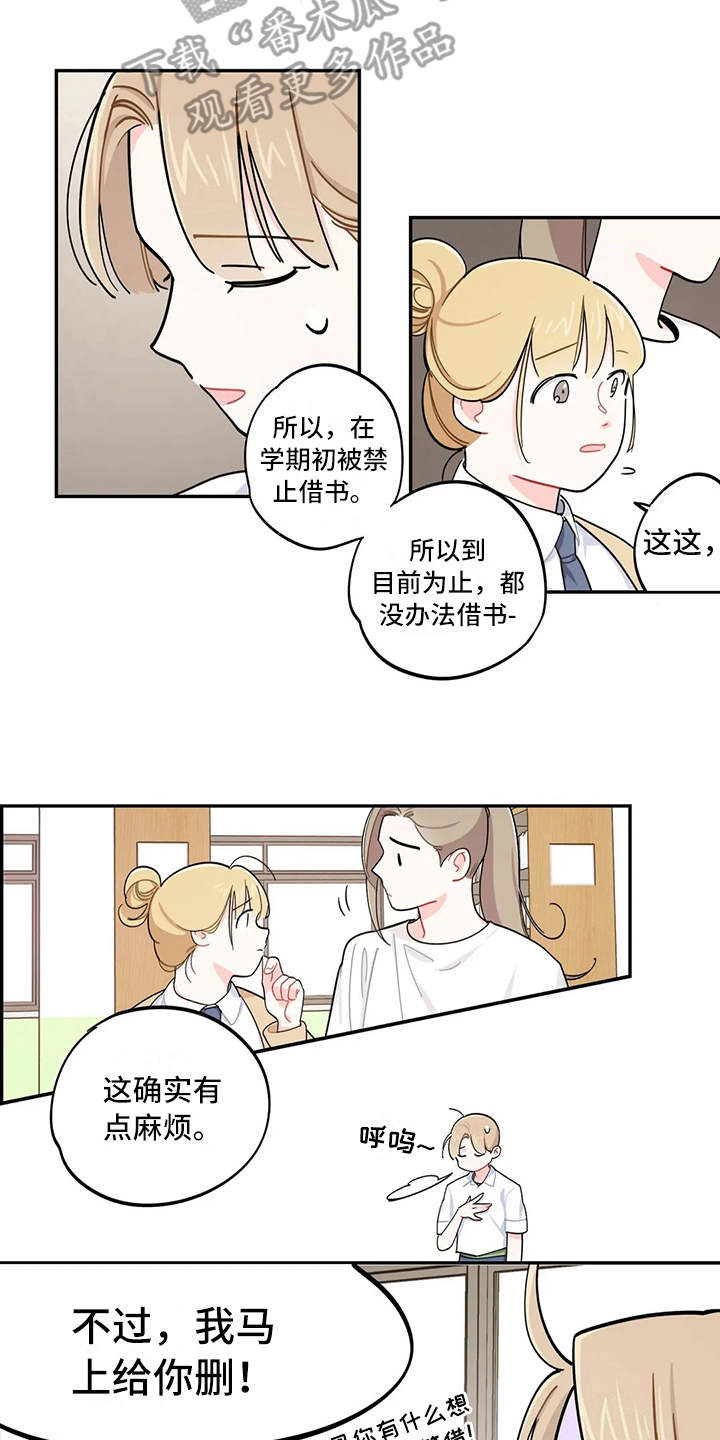 第16章：预料之外12