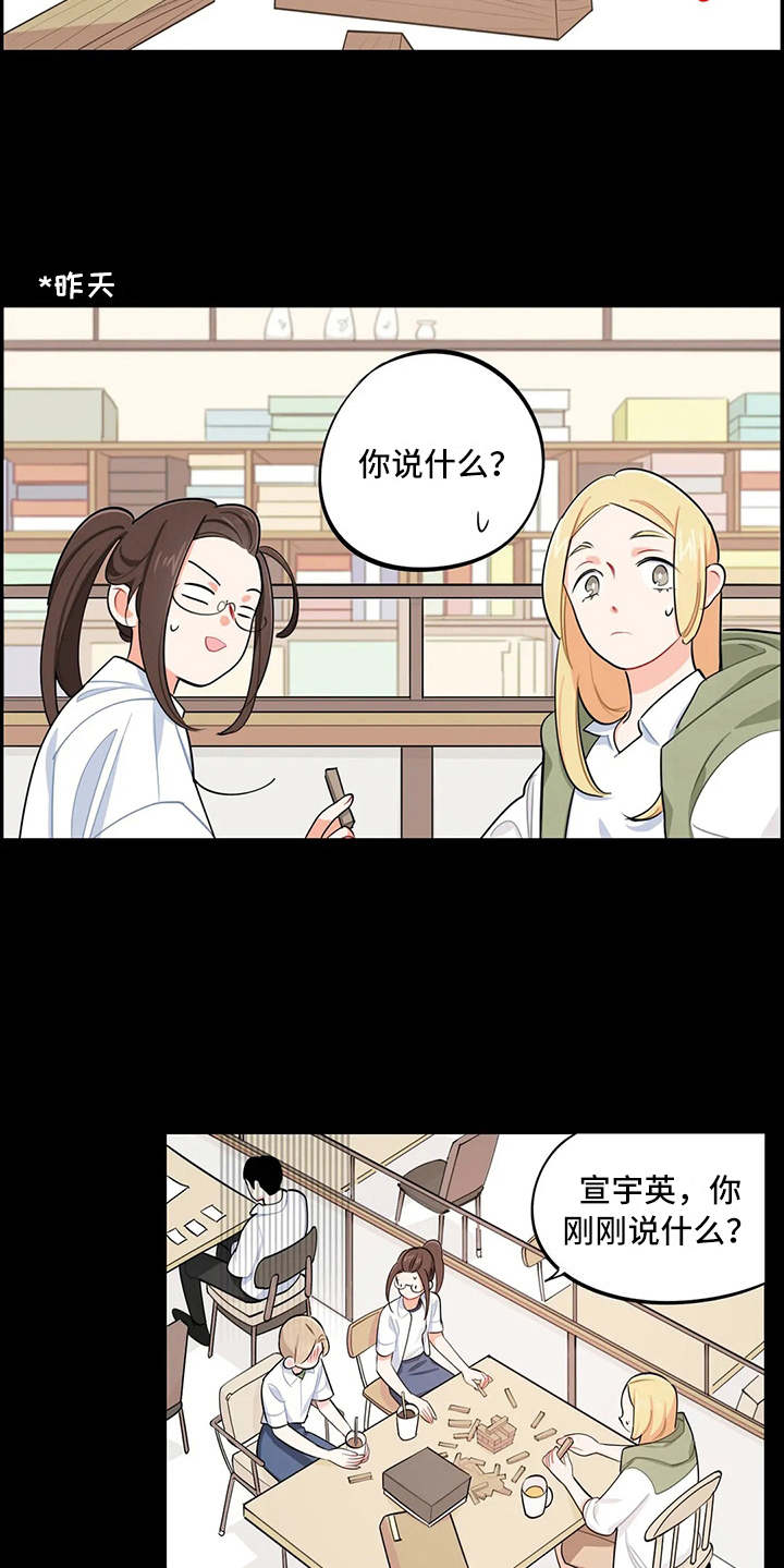 第13章：求助12