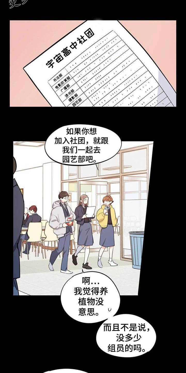 第25章：图书部1