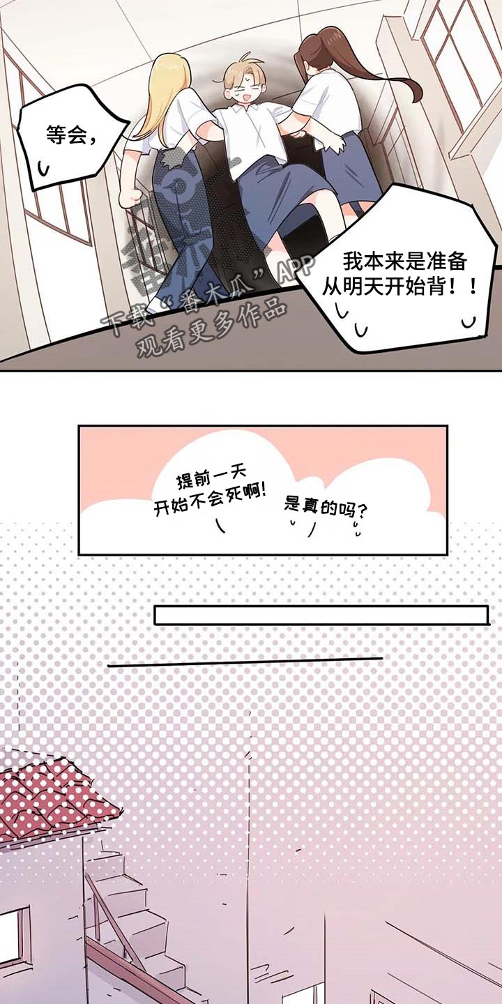 第44章：一起学习12