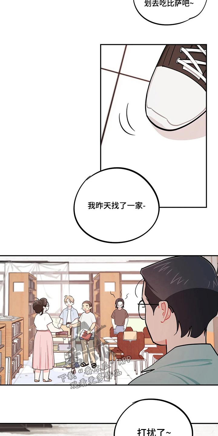 第72章：天花板24