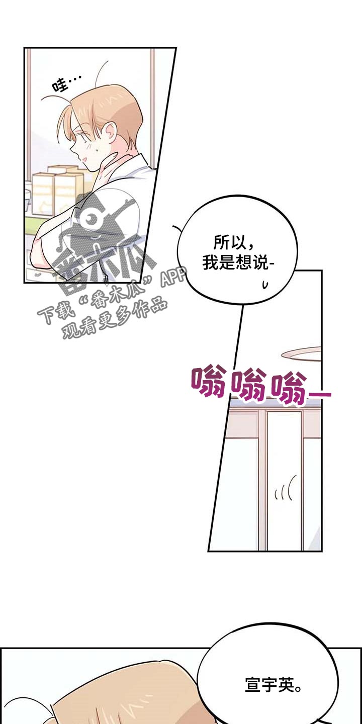 第40章：烦人0