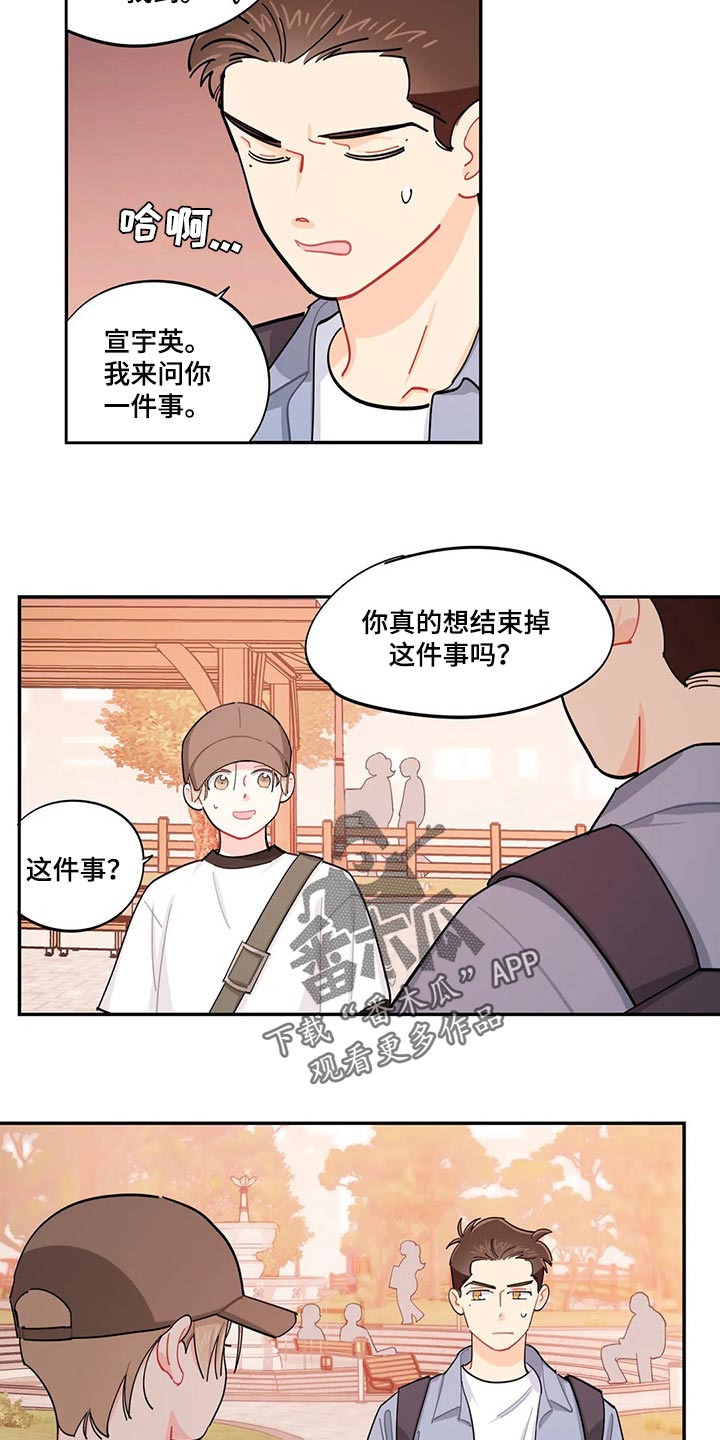 第62章：偷盗癖10