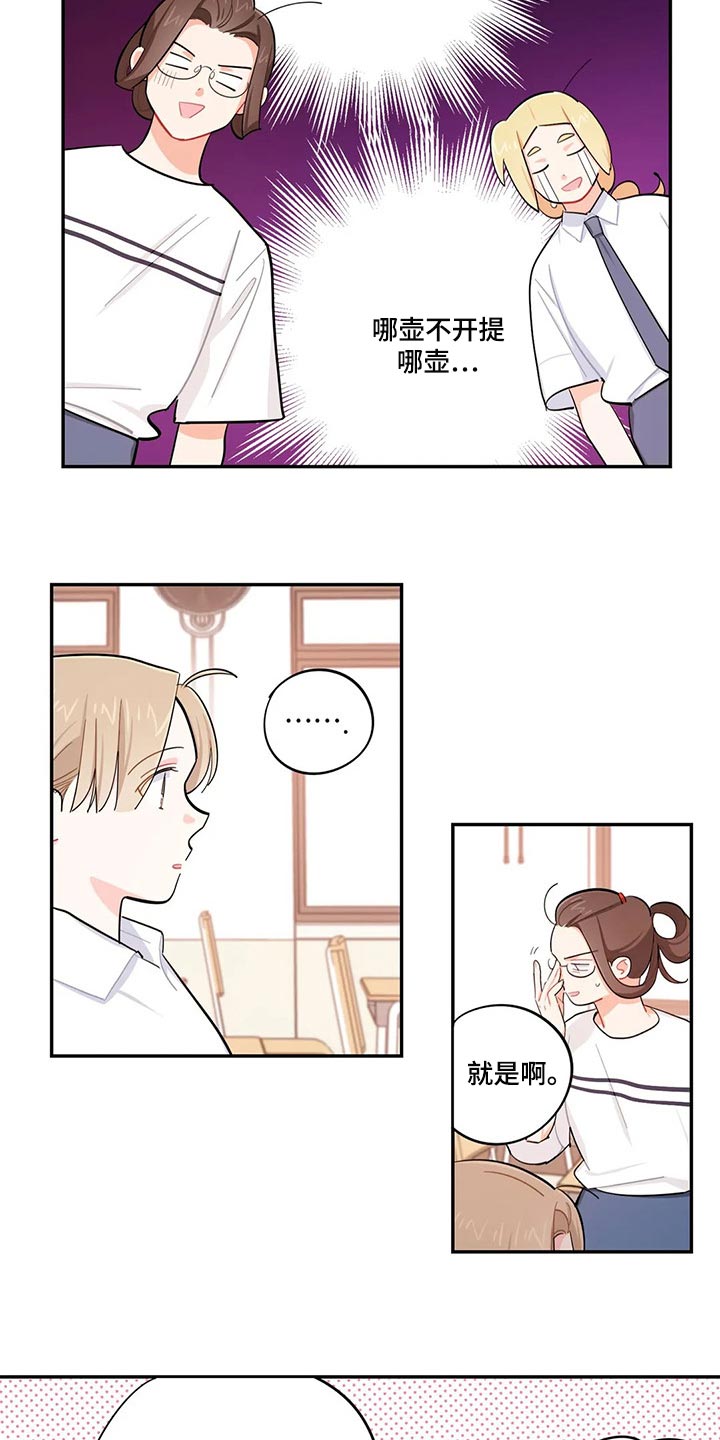 第54章：重型炸弹7