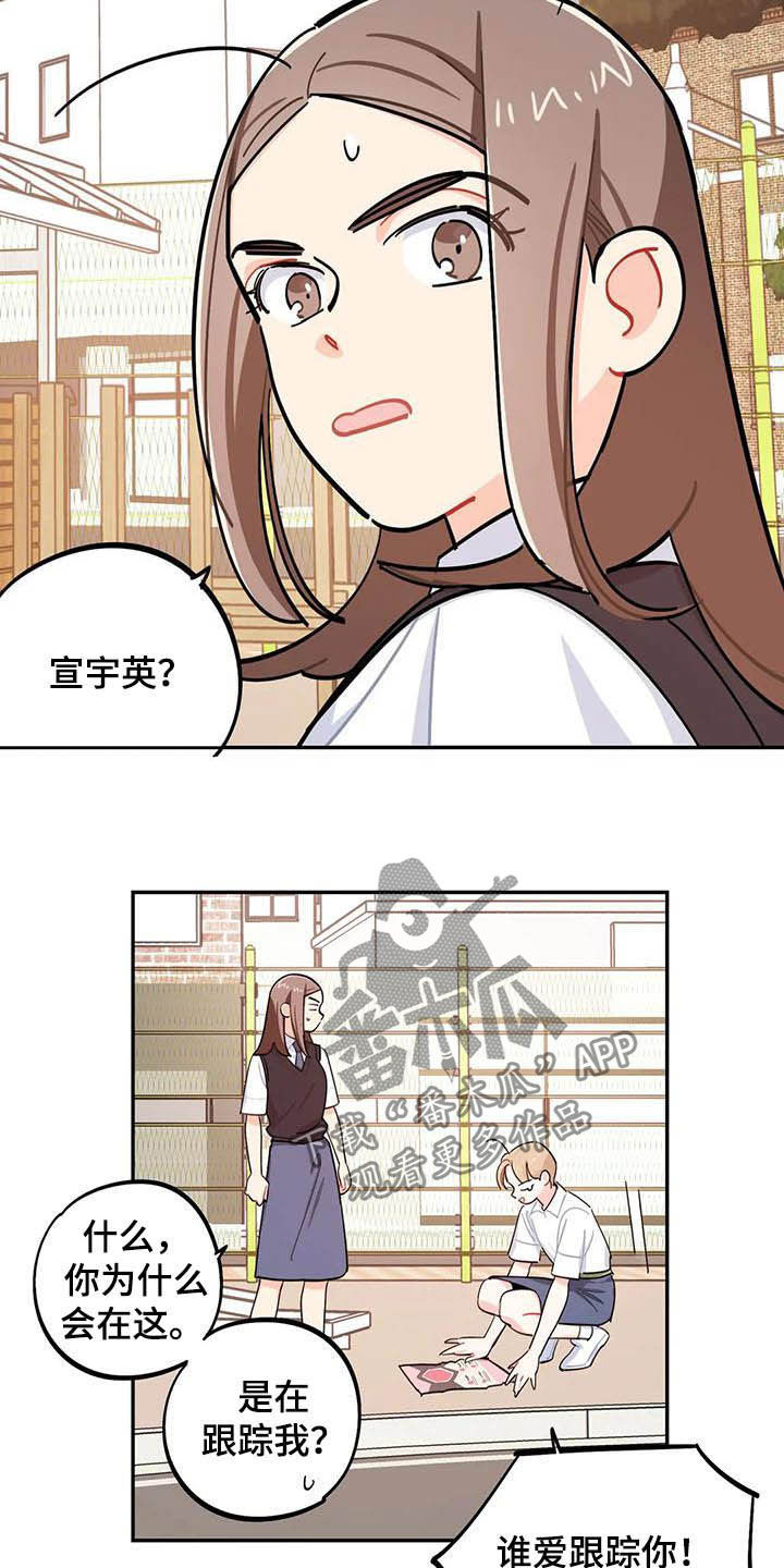 第29章：迁怒14
