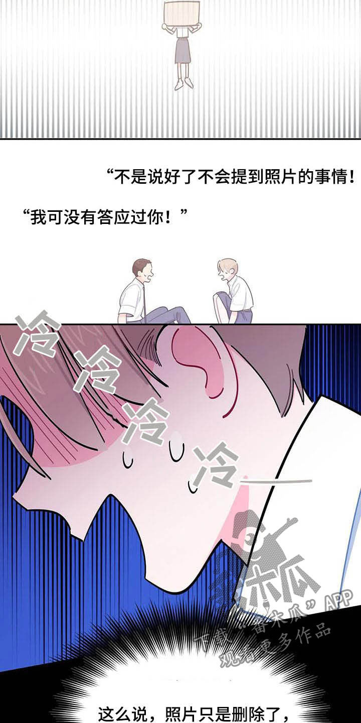 第30章：罪魁祸首13