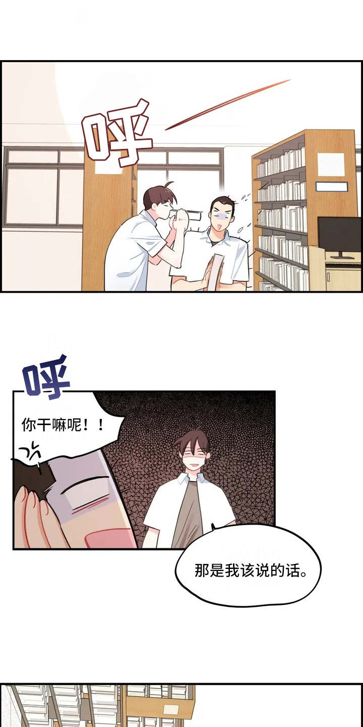 第2章：成绩单15