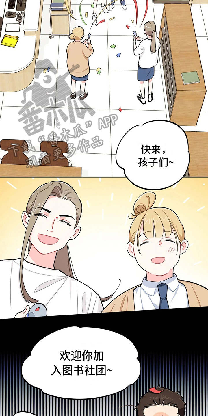 第16章：预料之外1