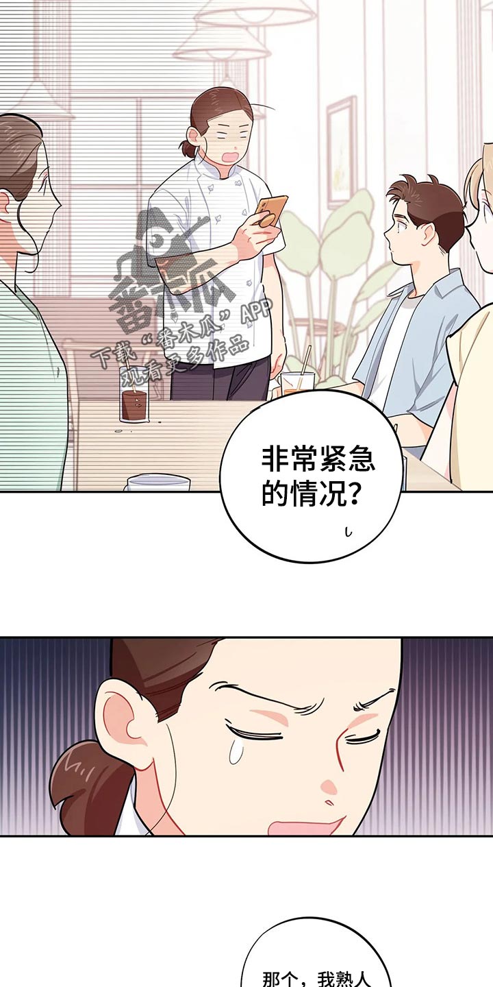 第66章：录取4
