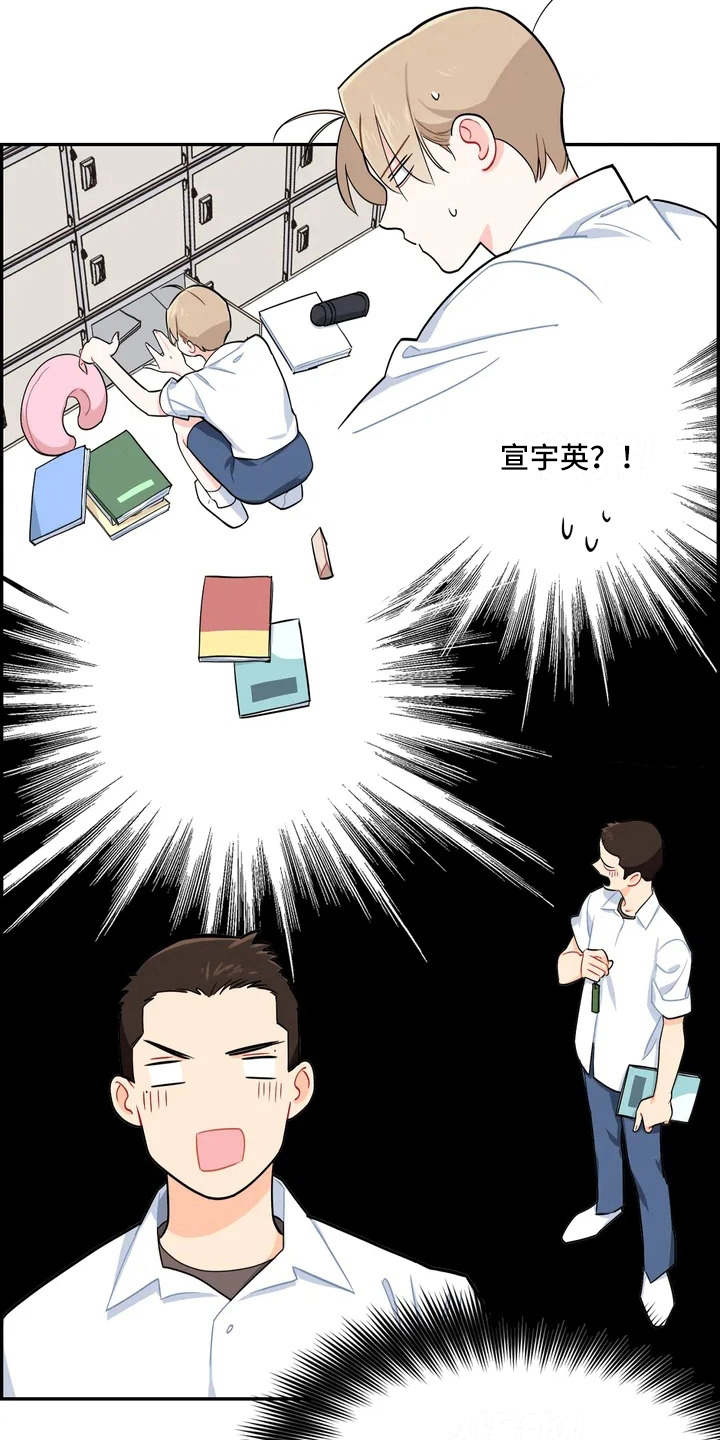 第6章：丢失物品15