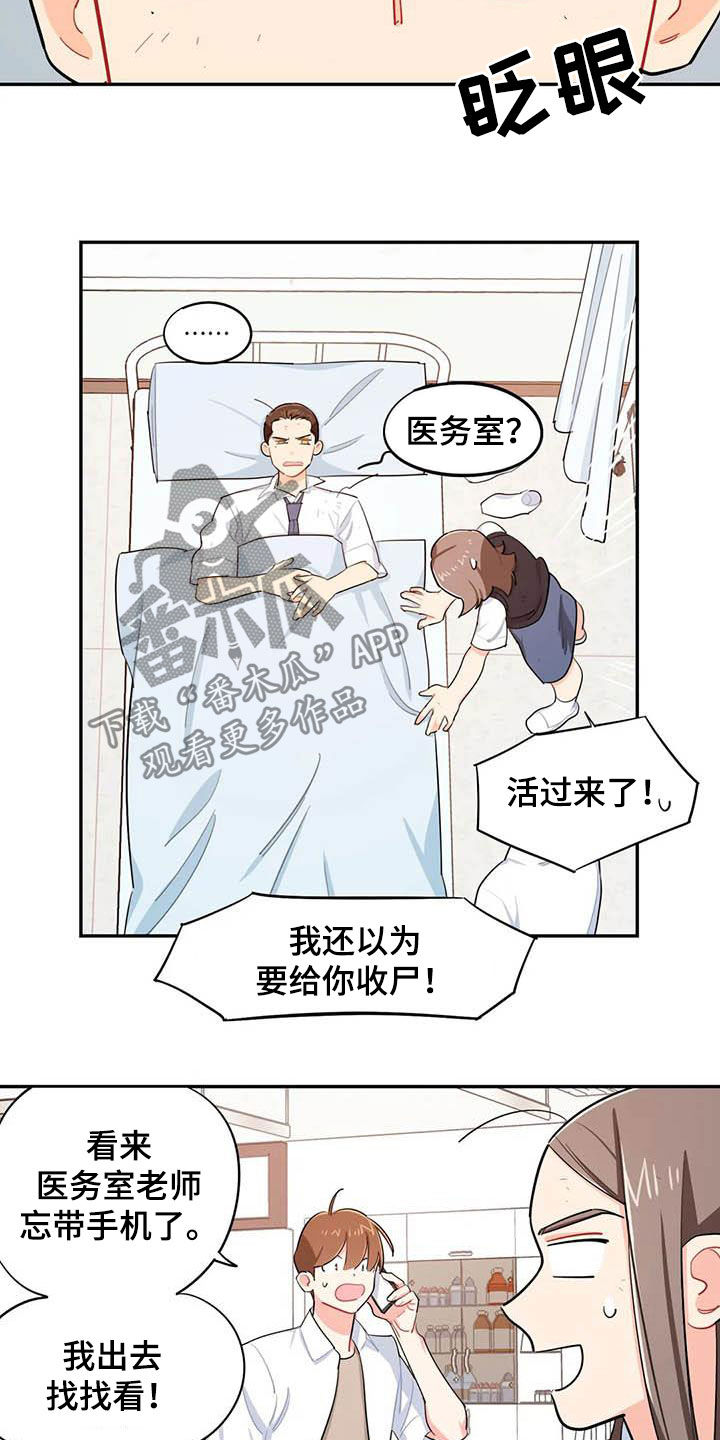 第35章：改变1