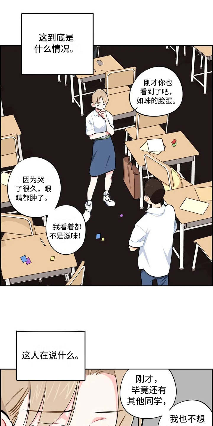 第9章：先发制人9
