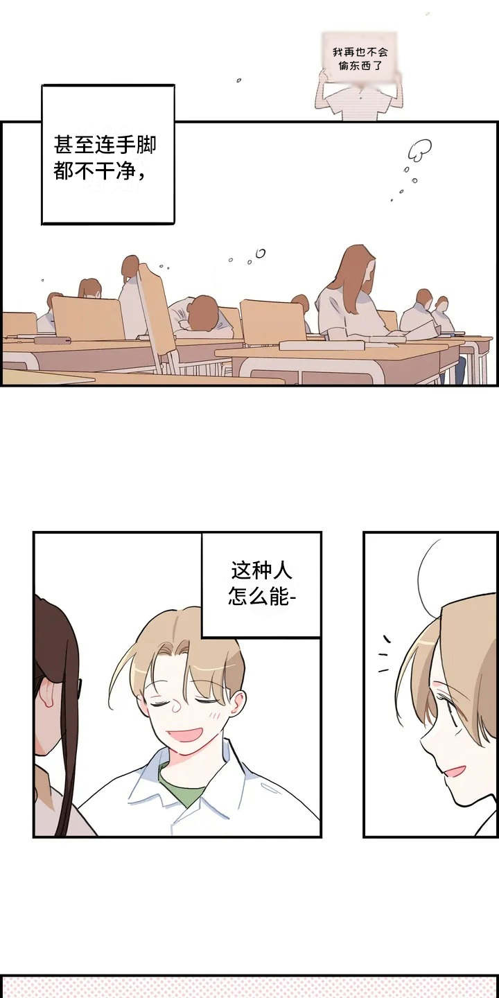 第2章：成绩单9