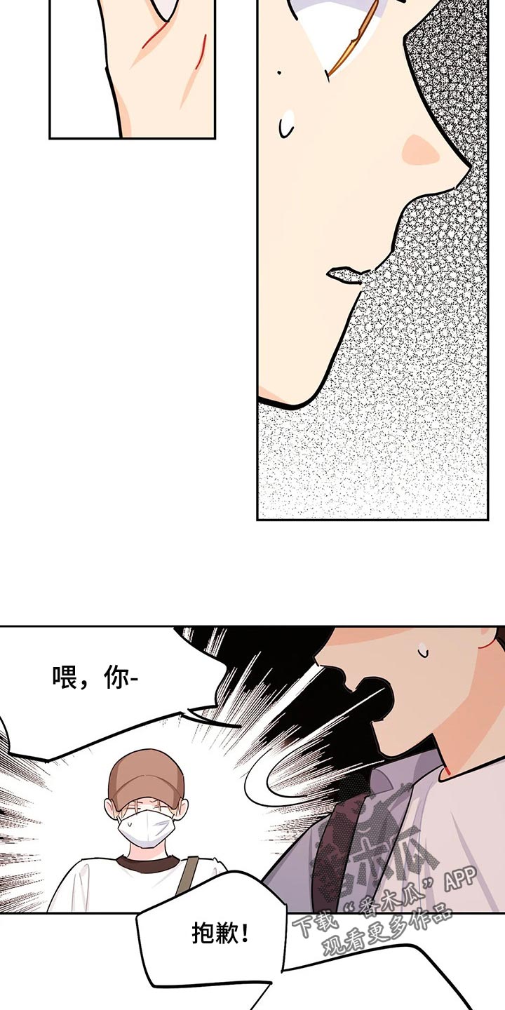 第58章：注意小偷14