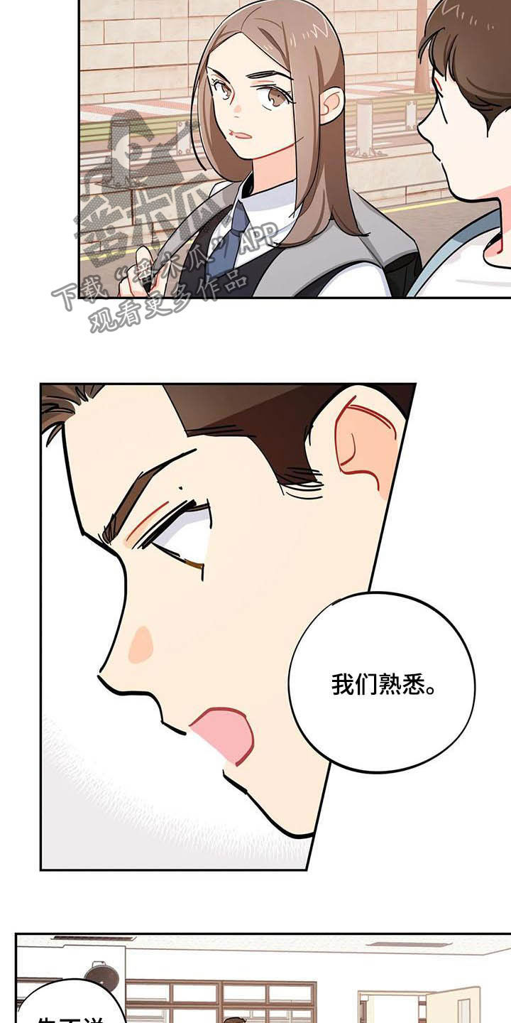 第25章：图书部8