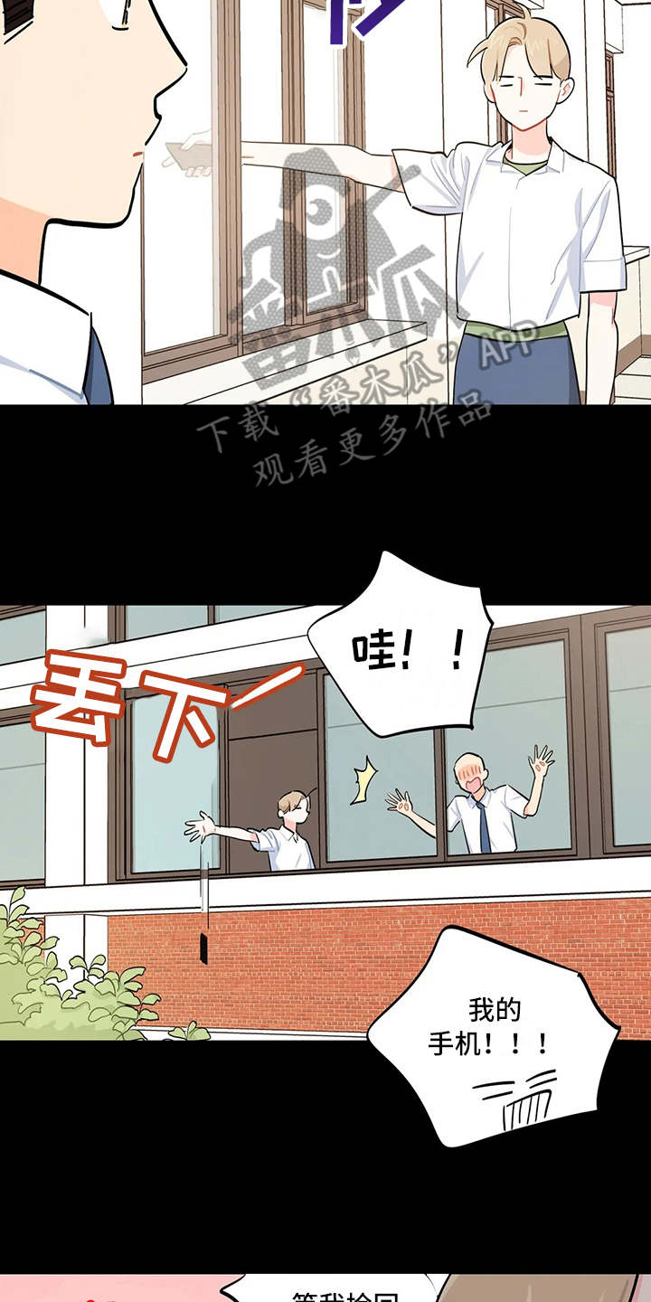第19章：宣传单1